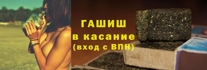 где можно купить наркотик  Оренбург  ГАШ hashish 